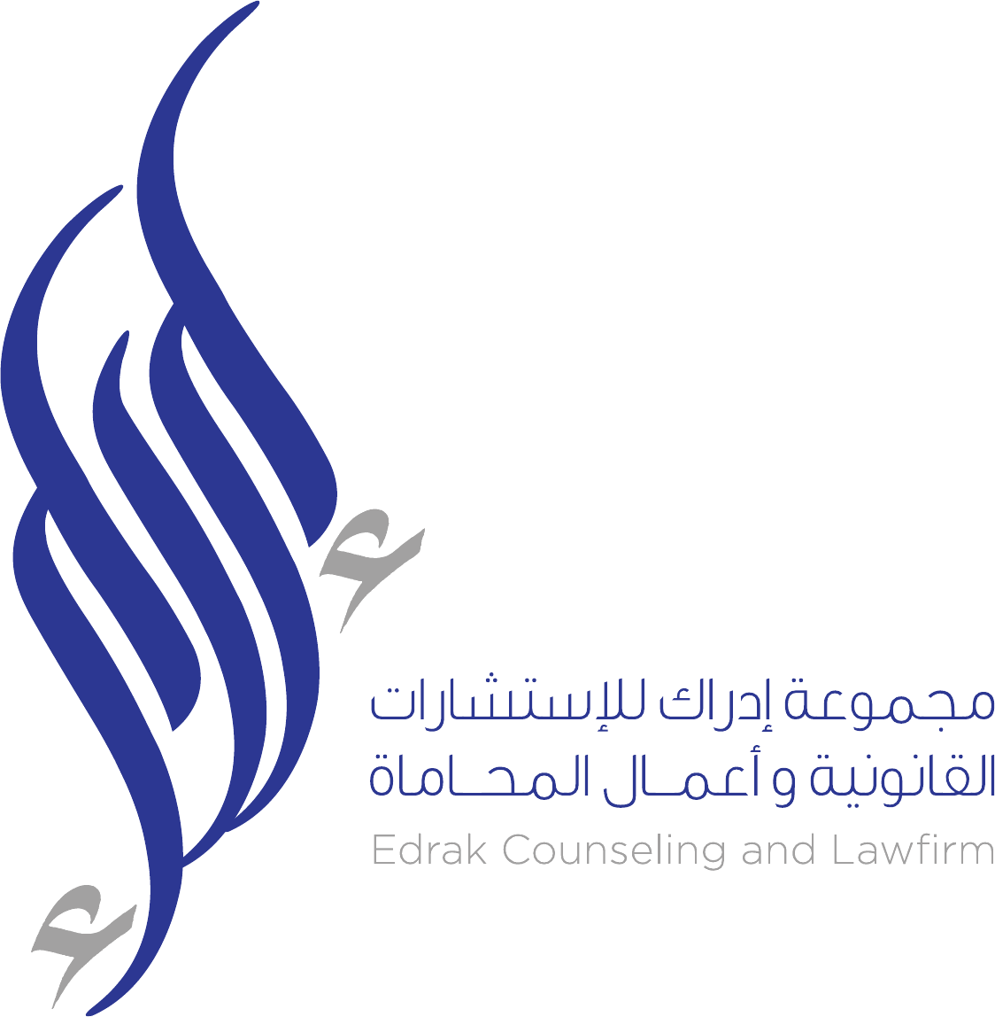 مجموعة إدراك القانونية للاستشارات القانونية وأعمال المحاماة